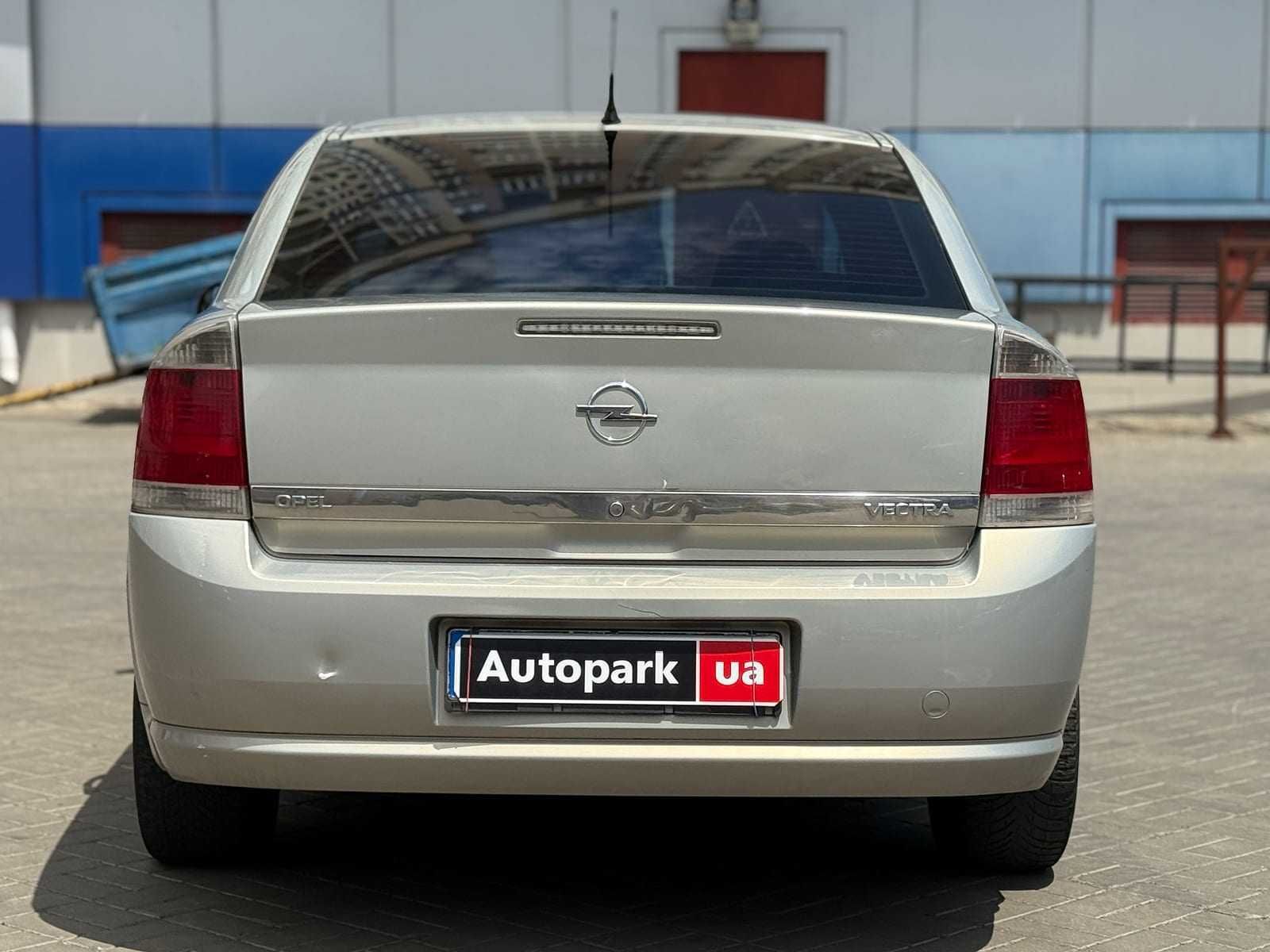 Продам Opel Vectra 2007р. #70149