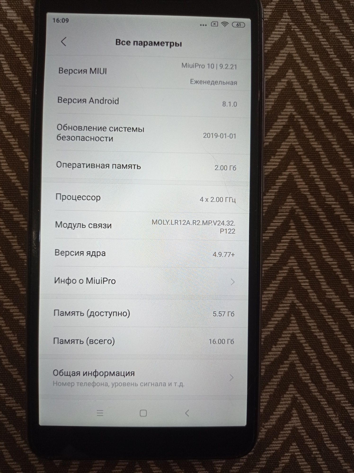 Xiomi redmi 6a 2/16g
