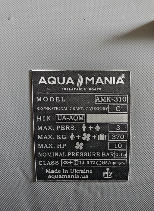 Лодка ПВХ  АМК-310 (AQUA MANIA) с мотором