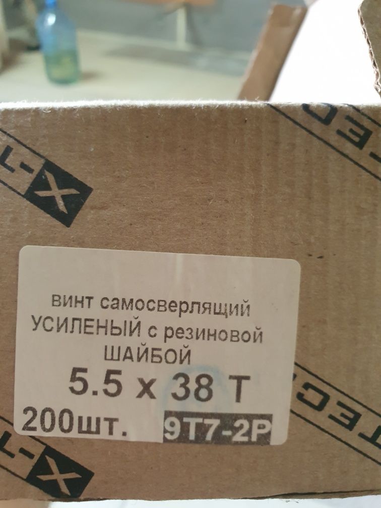 Гвинт самонарізний з посиленим свердлом
Гвинт самонарізний з посиленим