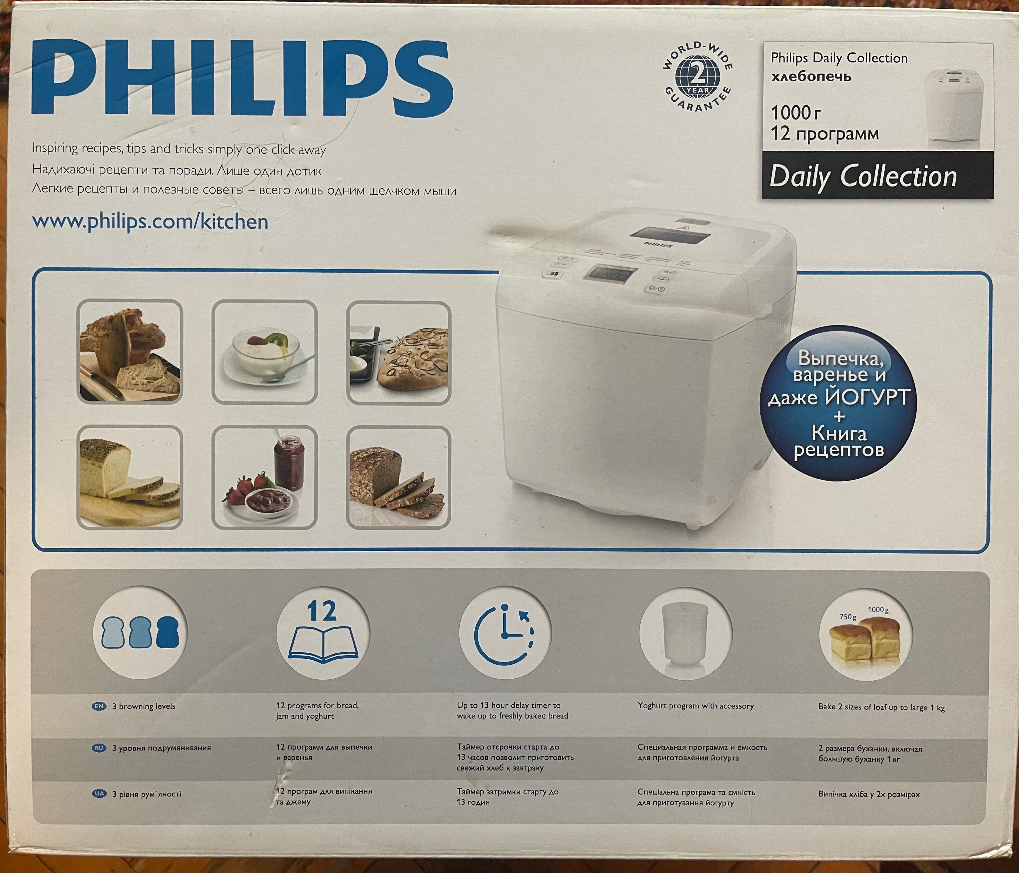 Хлібопічка Philips Daily Collection