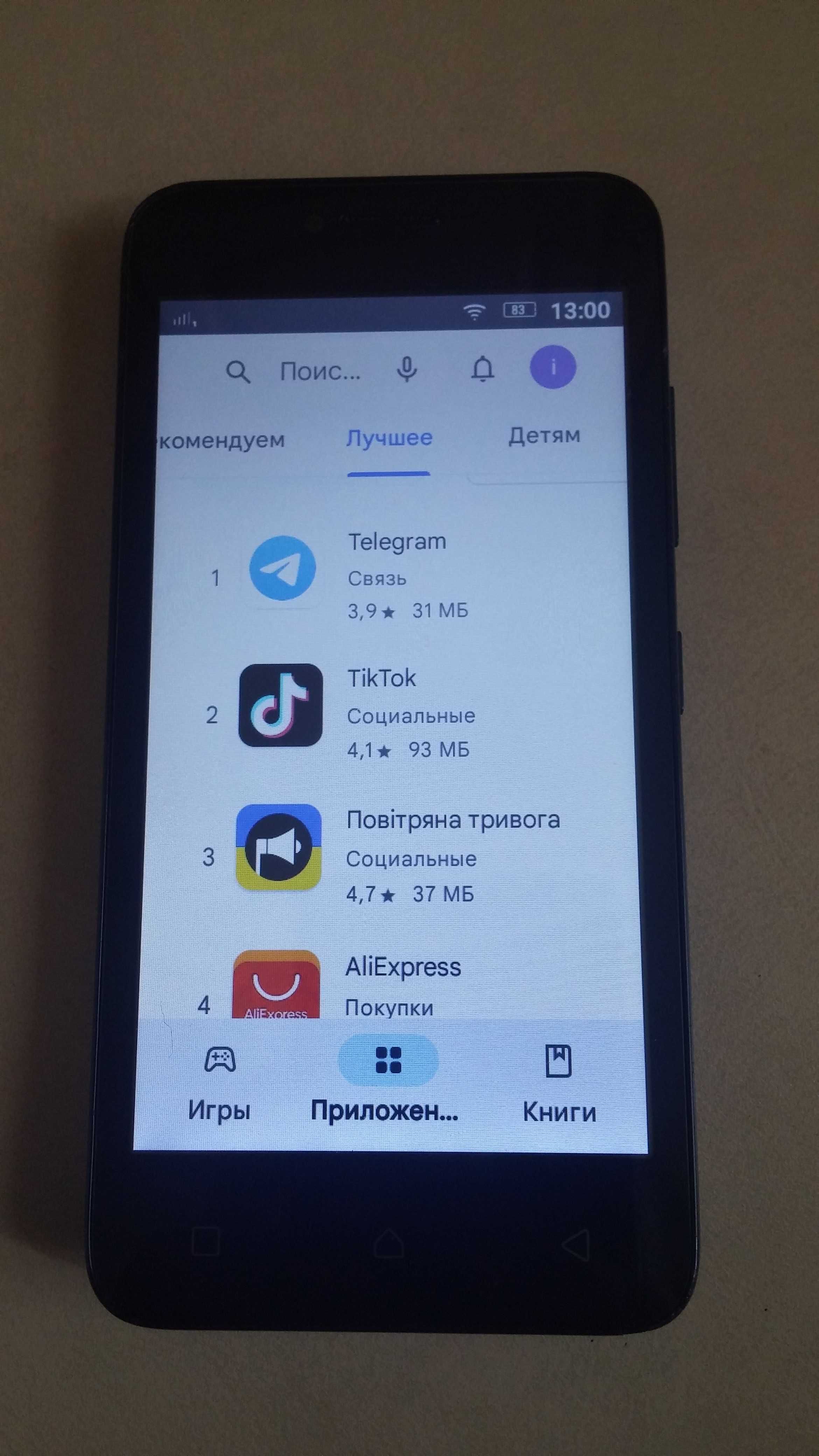 Смартфон Lenovo A1010a20