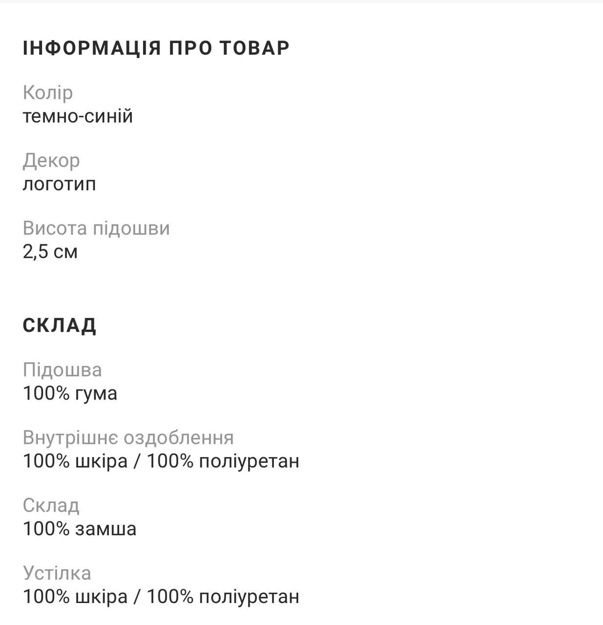 Мокасини замшеві