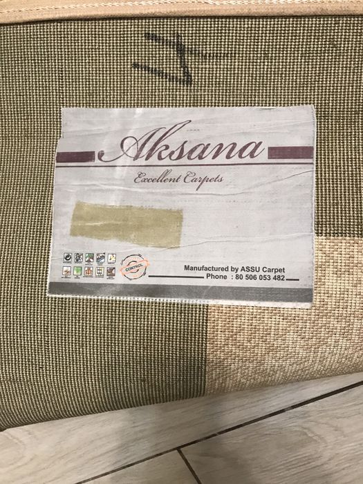 Новый ковер, не лежал на полу