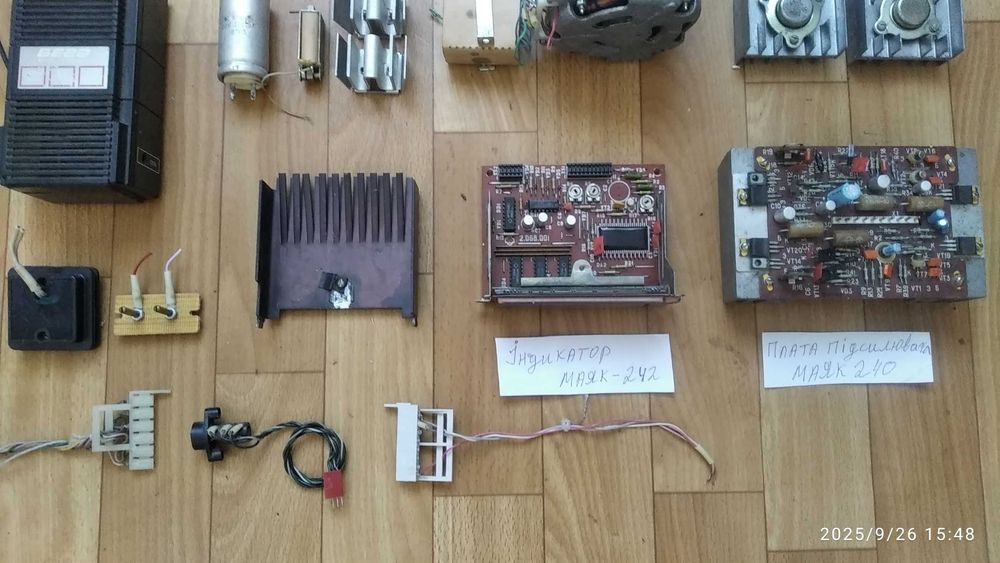 Трансформатори та запчастини Вега , Маяк , Нота , Комета .