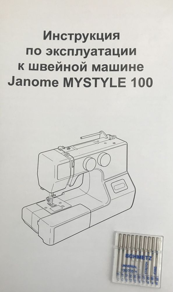 Швейна машина Janome my style 100