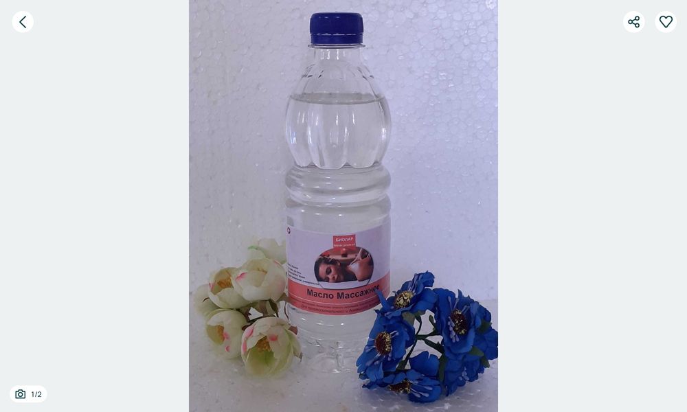 Масло масажное Индия (1л)