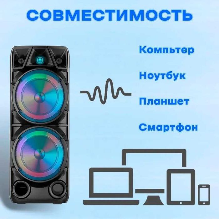 Акустична система портативна колонка з PartyBox мікрофоном не JBL