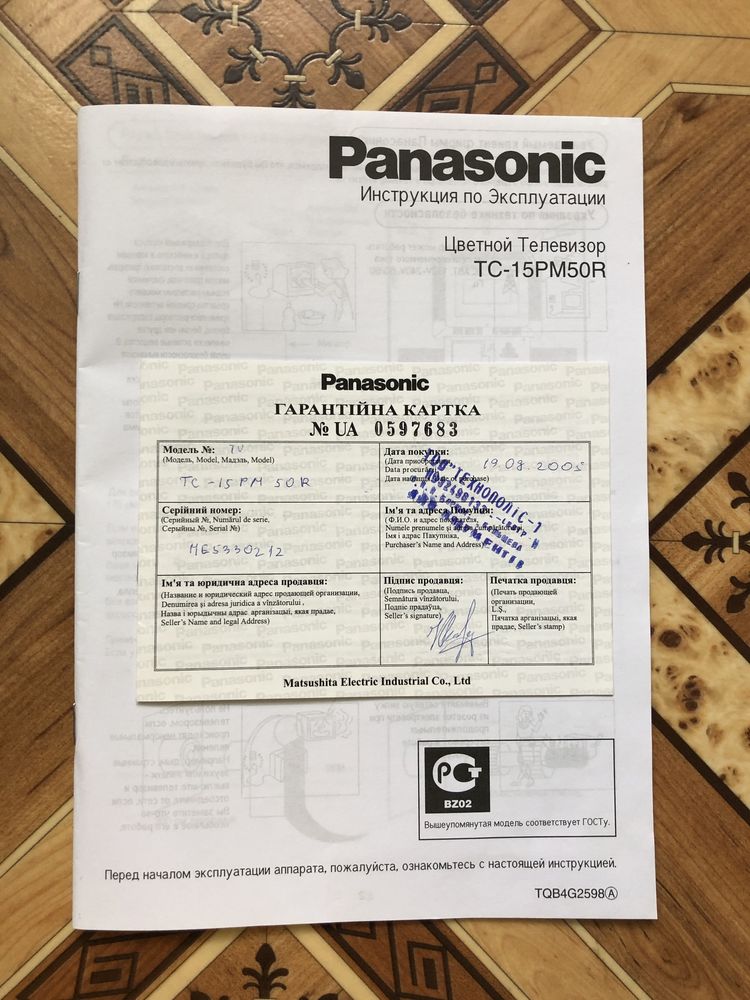 Телевизор Panasonic