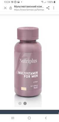 Мультивітамінний комплекс для чоловіків Nutriplus, 60 шт

₴ 609.00
₴48