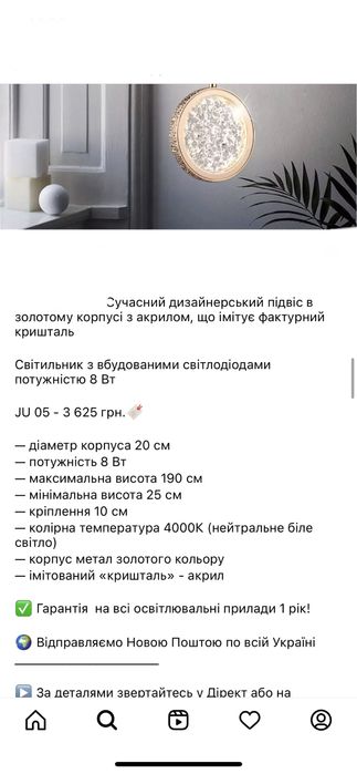 Підвісний світильник, люстра, бра