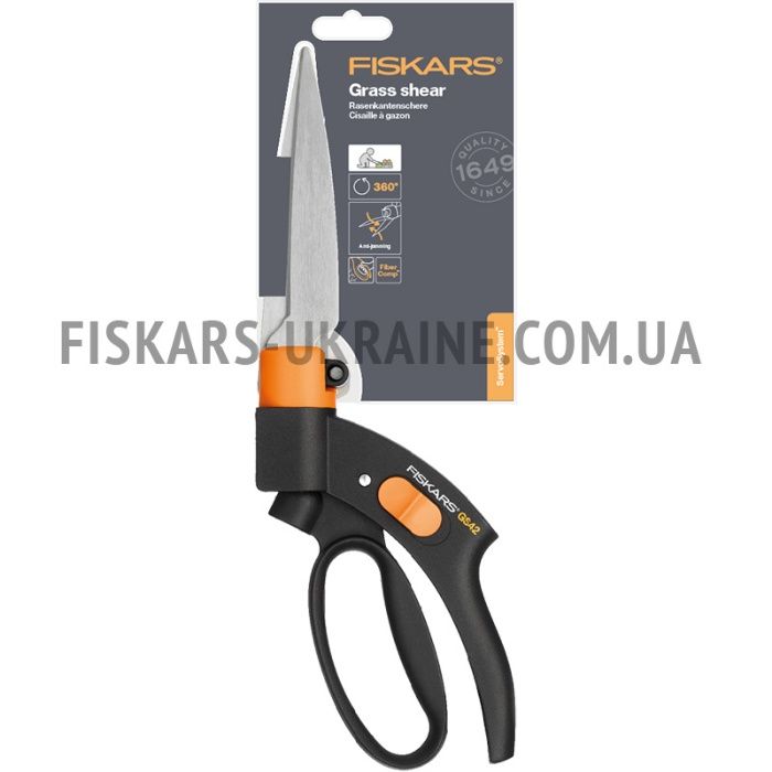 Ножиці садові FISKARS GS42, HS22, HSX22 (113680, 114730, 114006)