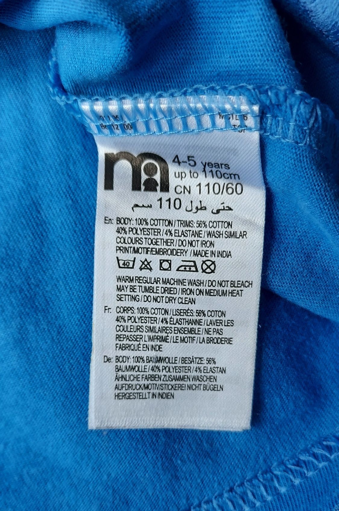 2 x t-shirt bez rękawów koszulka podkoszulek roz. 110 MotherCare