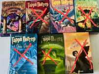 Продается русское издание книги "Гарри Поттер и Дары Смерти"