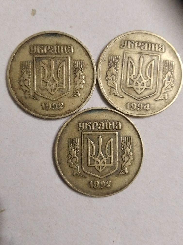 Монеты 1разных годов