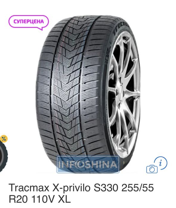 Продам різіну 255 /45/18 зима іздив один сезон