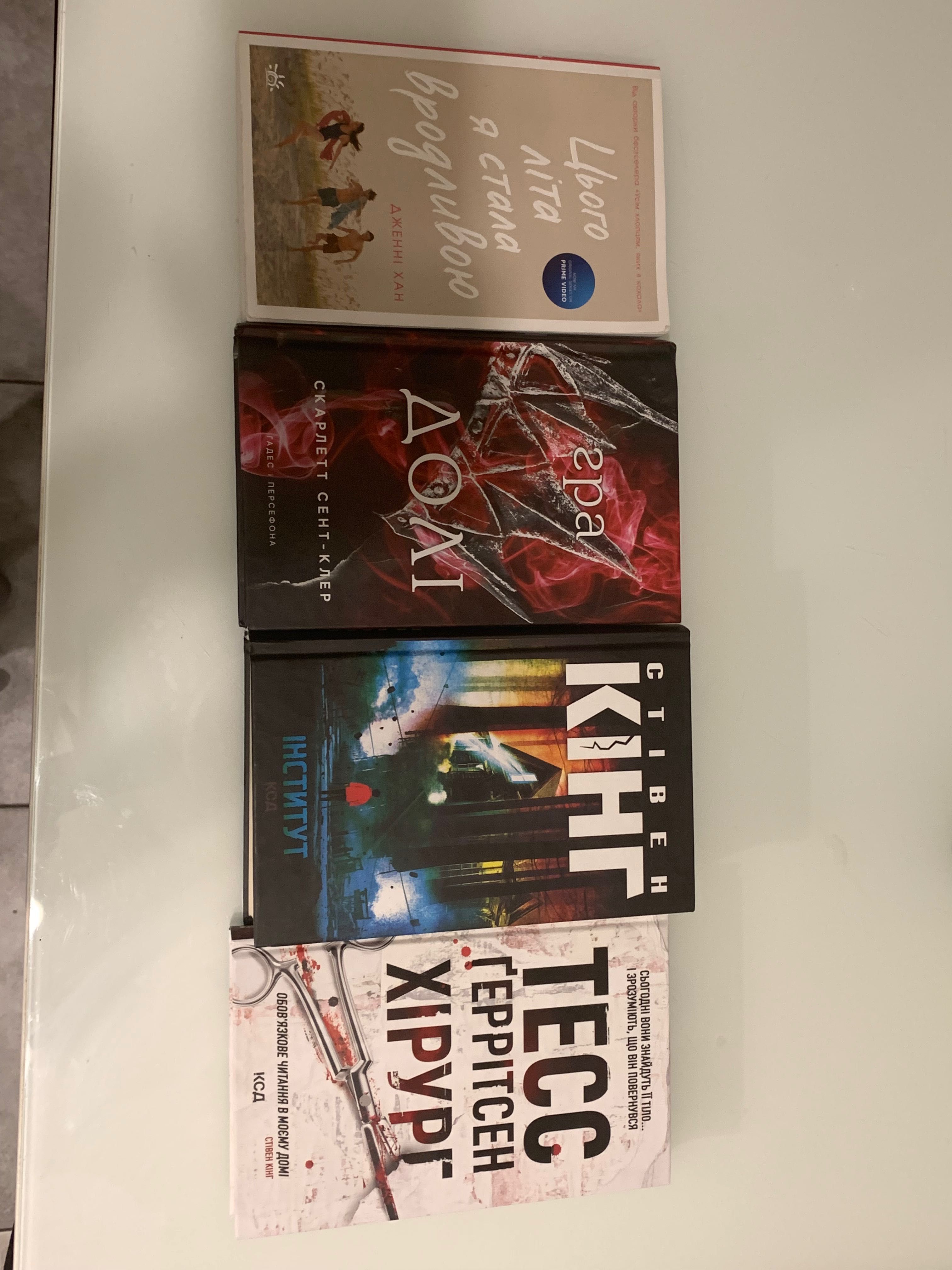 Книги українською