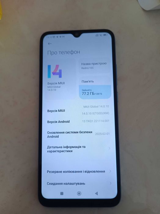 Телефон Redmi 10C Ocean BIue.