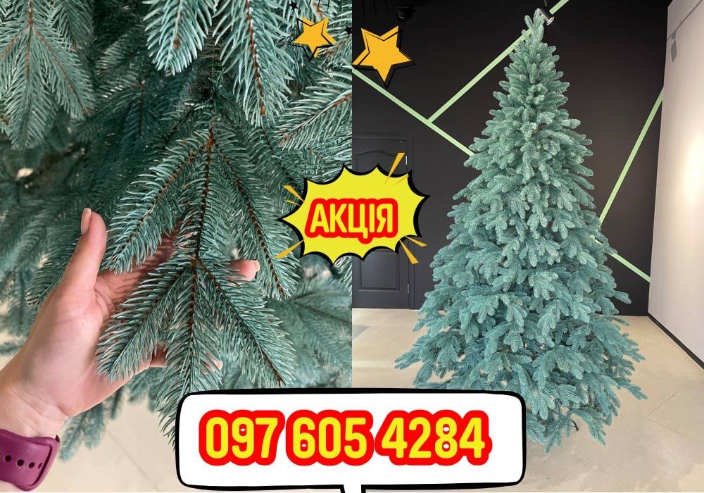 Ялинки штучні від 1м.‼️Новогодняя елка Ель литая. Ёлка новогодняя
