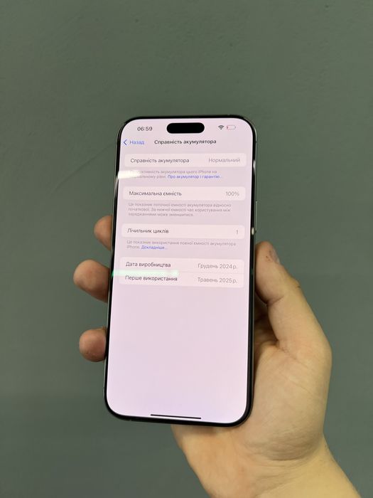 iPhone 16 Pro Max 256GB Natural Titanium Unlock від магазину