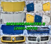 Капот Крило Решетка Решітка Радиатора Renault Master Opel Movano 03-10