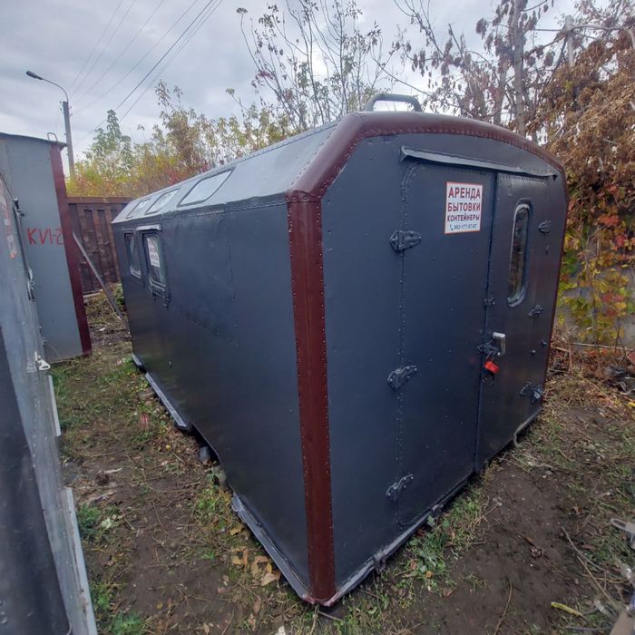 Кунг 4 на 2.4 и 2.3 на 3( вагончик- бытовка)