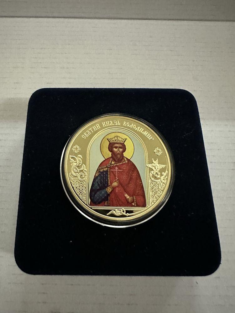 Медаль в позолоті! «Святий Князь Володимир»