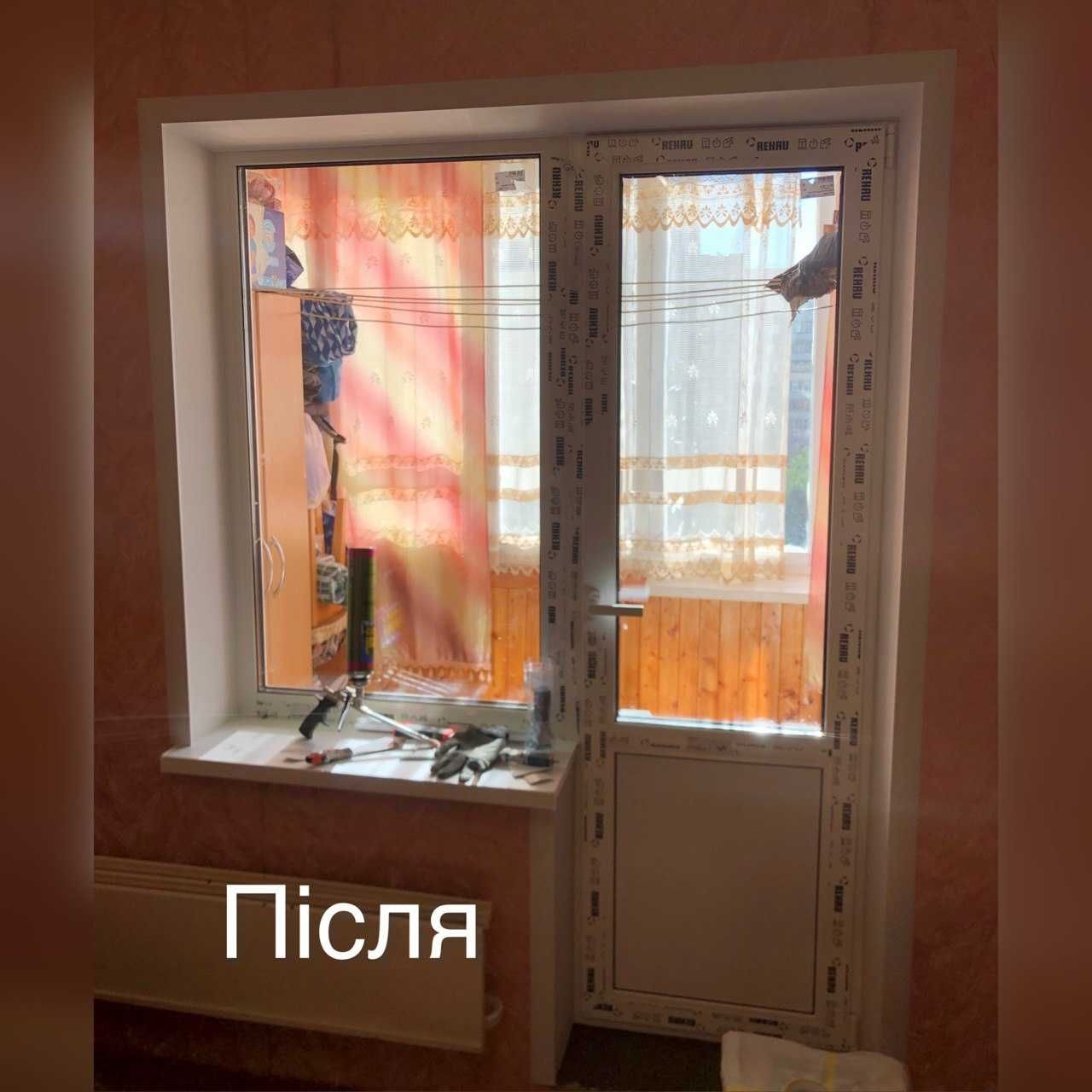 Будівельні роботи!Відкоси при -t•!Откосы! на Вікна та двері! Акція!!