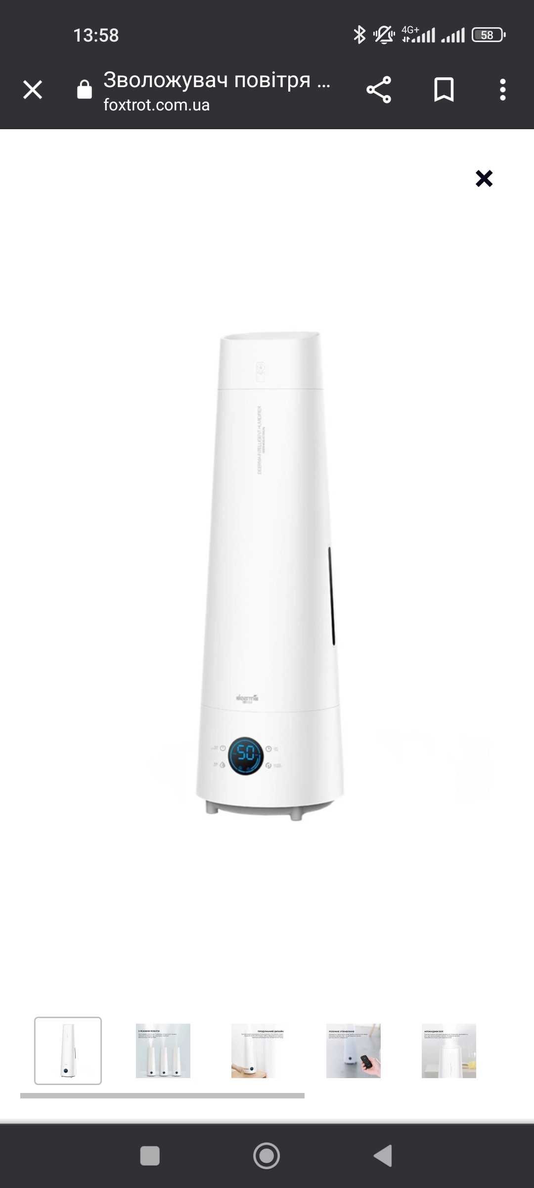 Зволожувач повітря DEERMA DEM-LD220 Humidifier 4L White