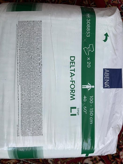 Памперси для дорослих