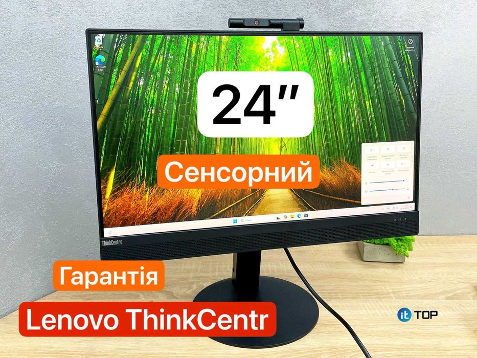 Моноблок Lenovo ThinkCentre M920z - 24'' IPS Сенсор/ i3-8100/ 8/256gb