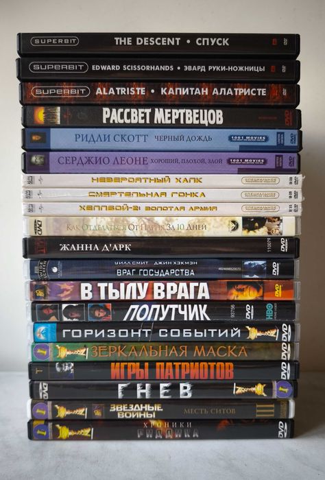 DVD с фильмами от SUPERBIT, TYCOON, Карусель (см. фото и список)