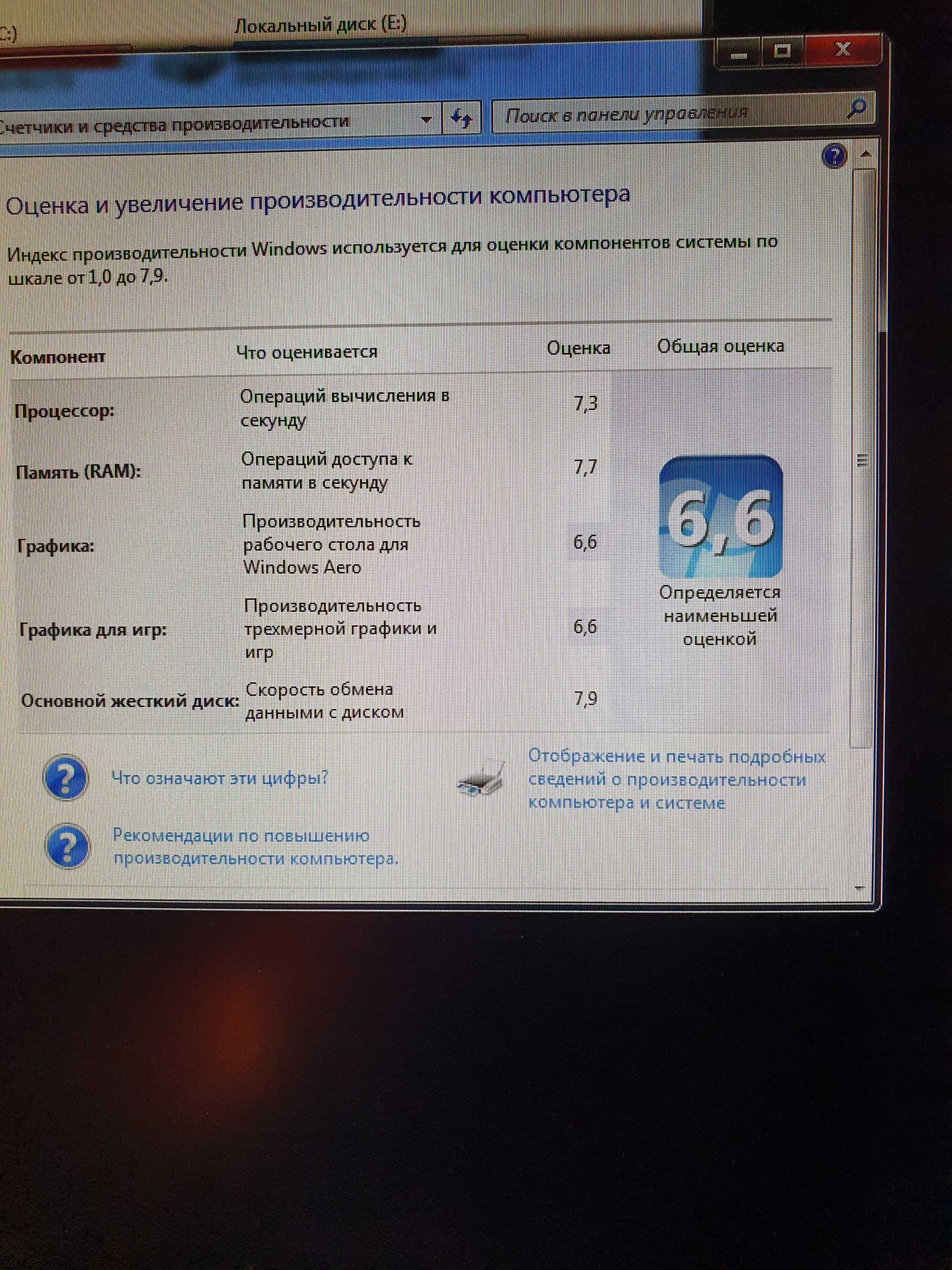 Компьютер. Блок Acer  X2632G (Сore i3-4130), монитор Samsung S24A450BW