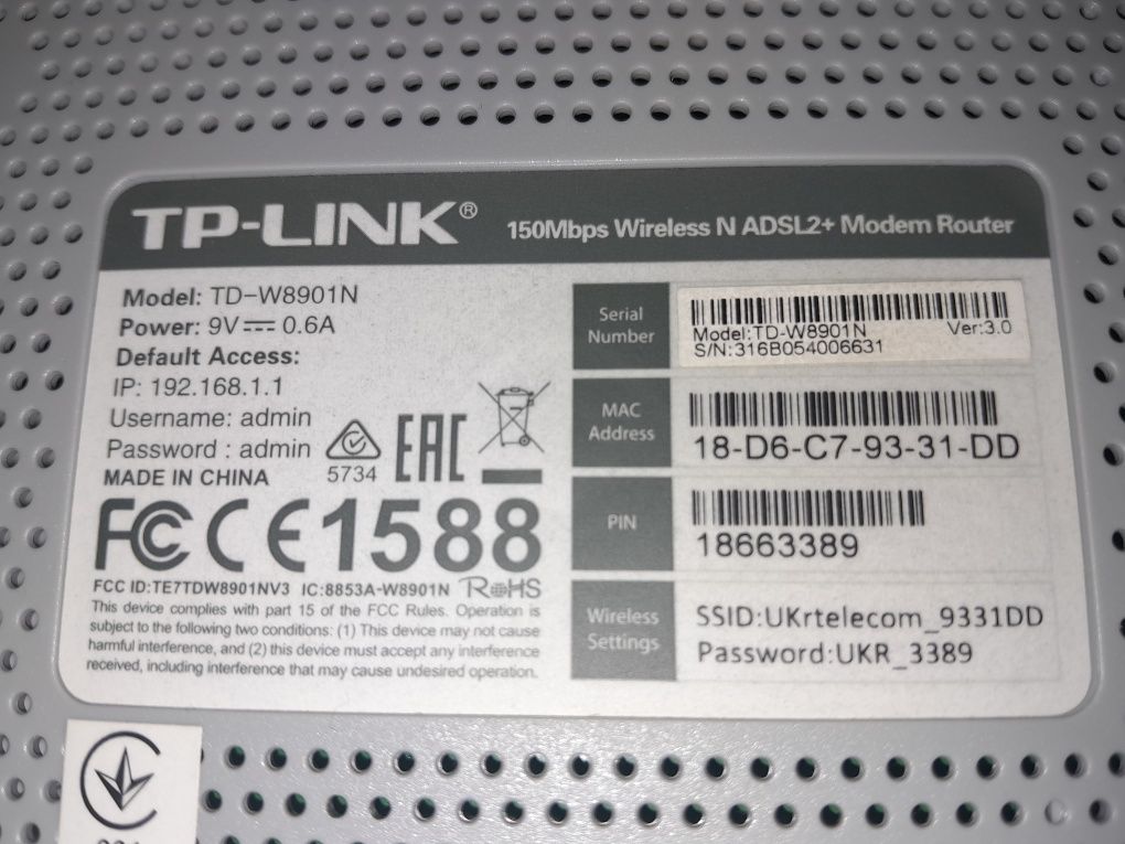 Роутер tp-link укртелеком
