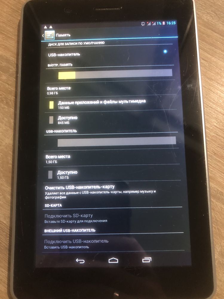 Планшет wexler tab7id