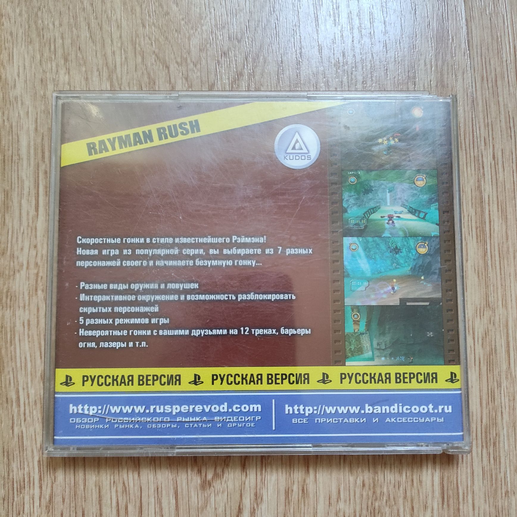 Диски с играми на ПК (PC) и один на PS1, б/у