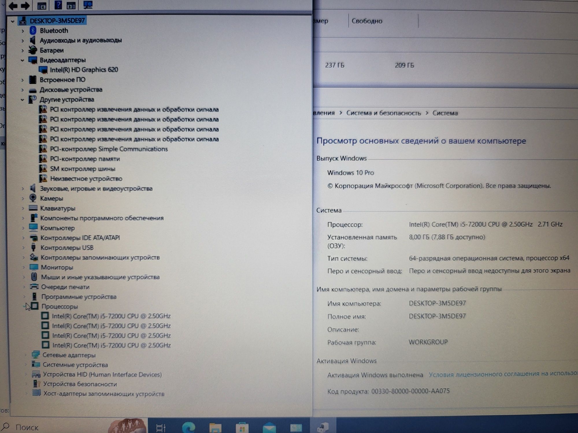 Продам Asus  x507u i5-7200u/RAM 8gb(DDR4)/15.6 FullHD/SSD 256