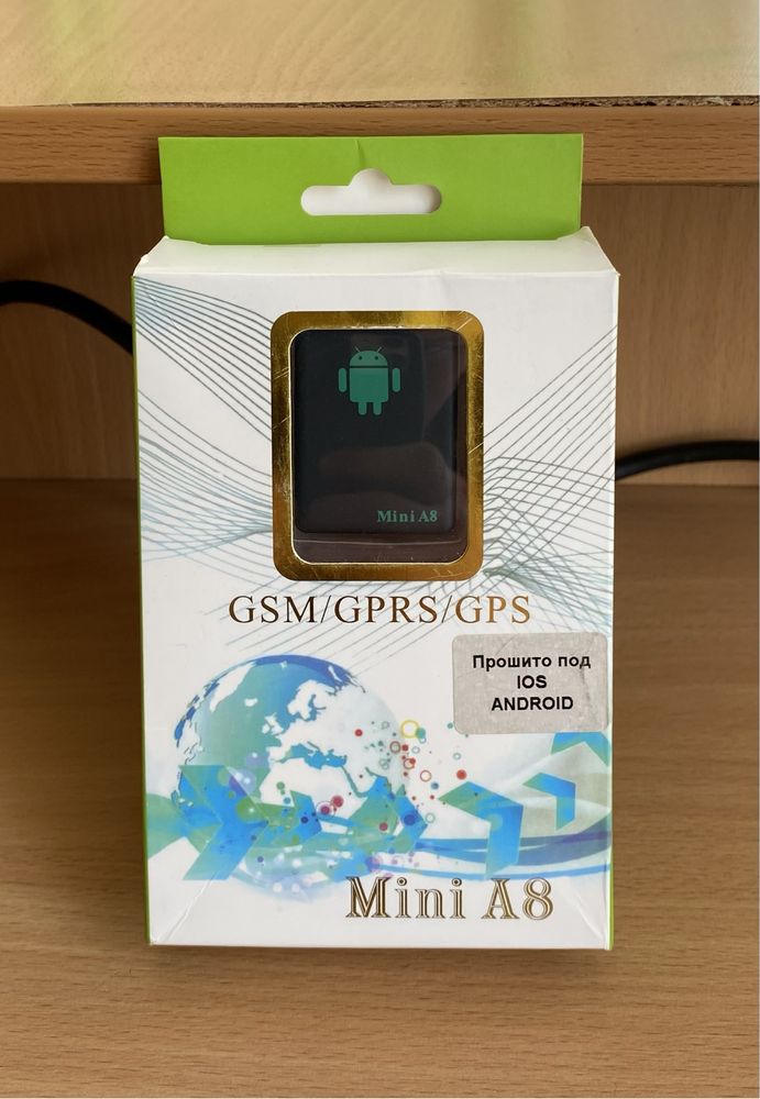 GSM/GPRS/GPS mini a8