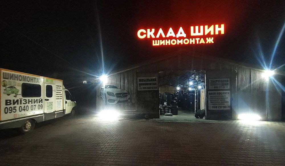 Шини 225.50.17 комплект с дисками 17 радіус БМВ