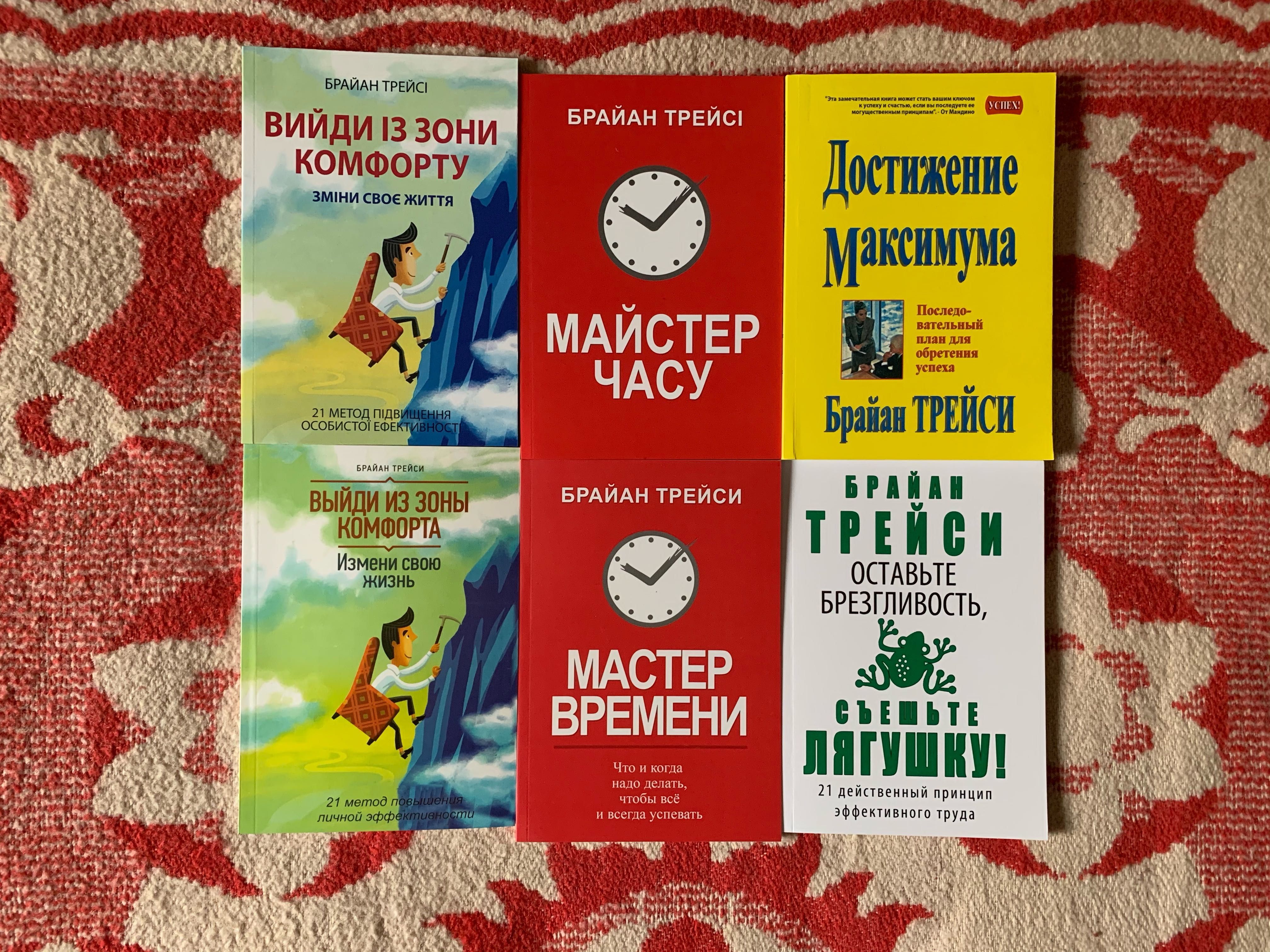 Выйди из зоны, Мастер времени, Оставьте брезгливость