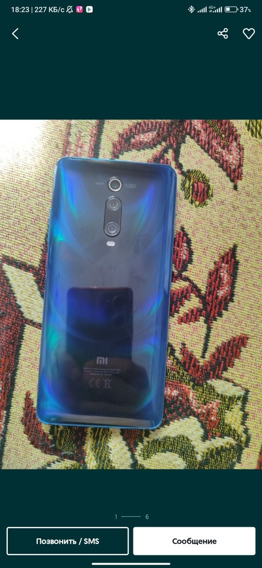 Xiaomi Redmi 9t pro сразу говорю половина передоплаты потомучто в олх