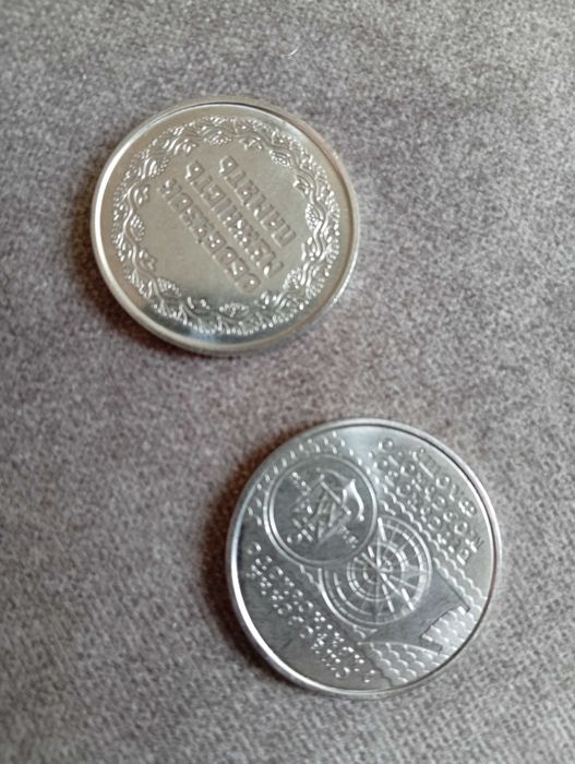 Монети ЗСУ 10 грн. Україна (за дві штуки)