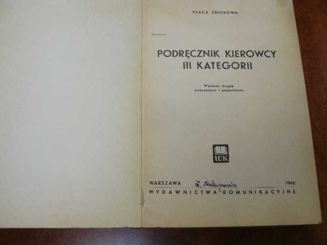 Podręcznik kierowcy III KATEGORII WKŁ 1960 BK