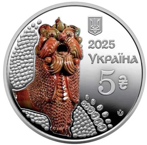 Монета Опишнянская керамика НБУ Сейчас в Наличии АКЦИЯ