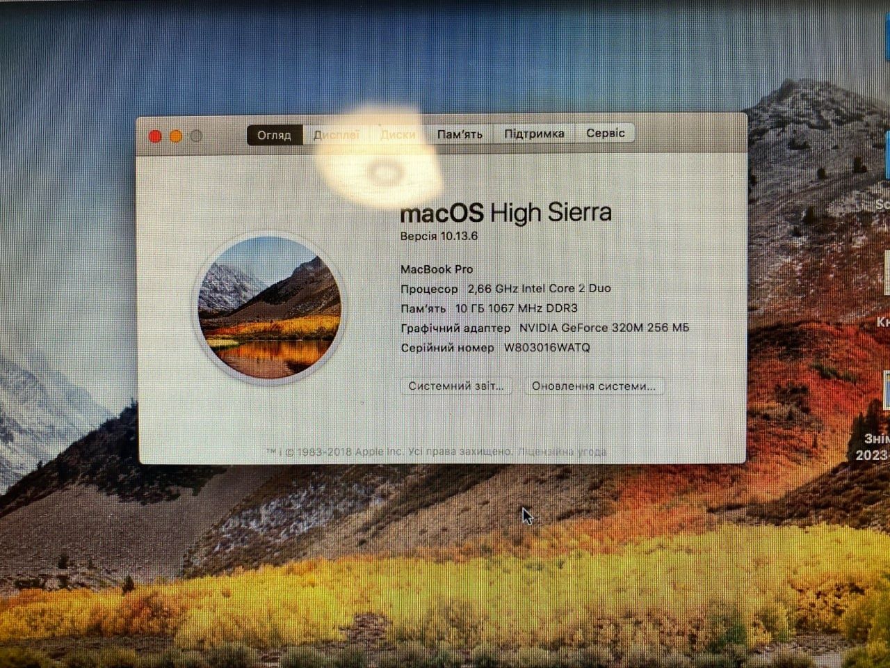 Macbook pro a1278 2010