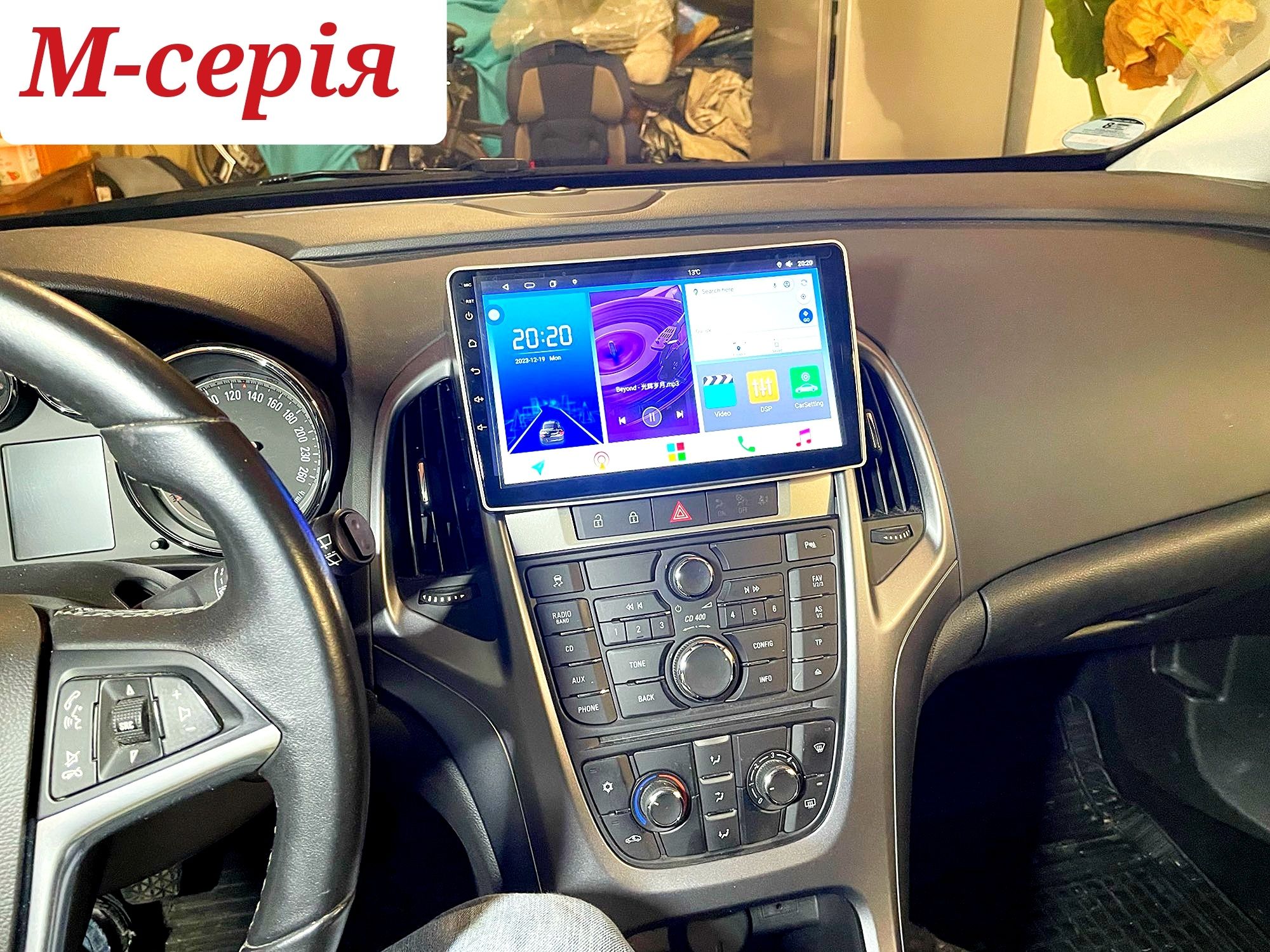 Магнитола Android Opel Astra J, Bluetooth, GPS, WiFi, USB + рамка!