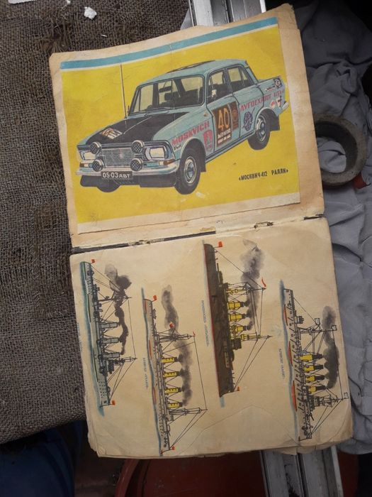 Марки "два голуби?"  Вирізки з журналів СССР