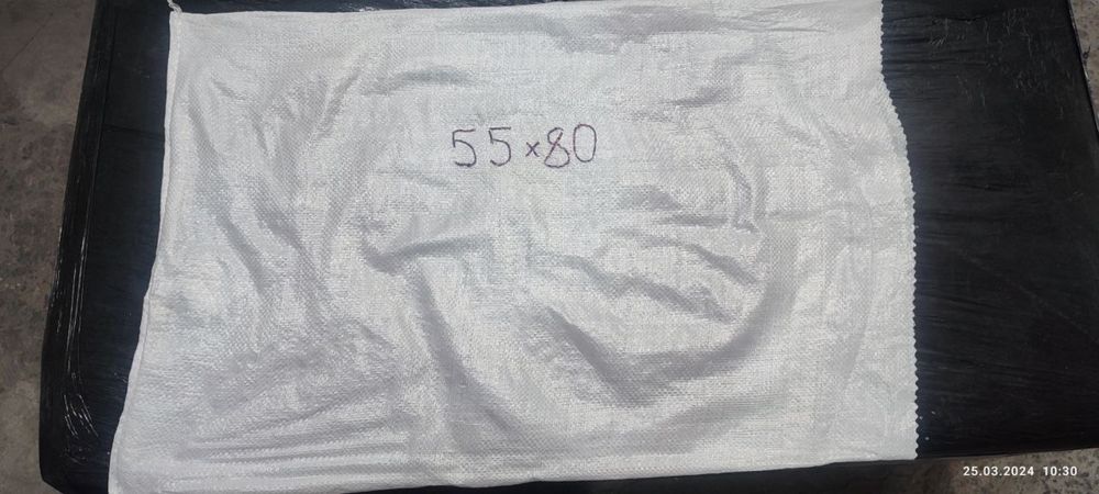 Мішок 54х105, 55х80 поліпропіленовий мешок полипропиленовый