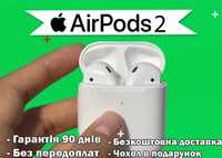 Навушники AirPods 2 Airoha Найякісніша Luxary версія!! + чехол