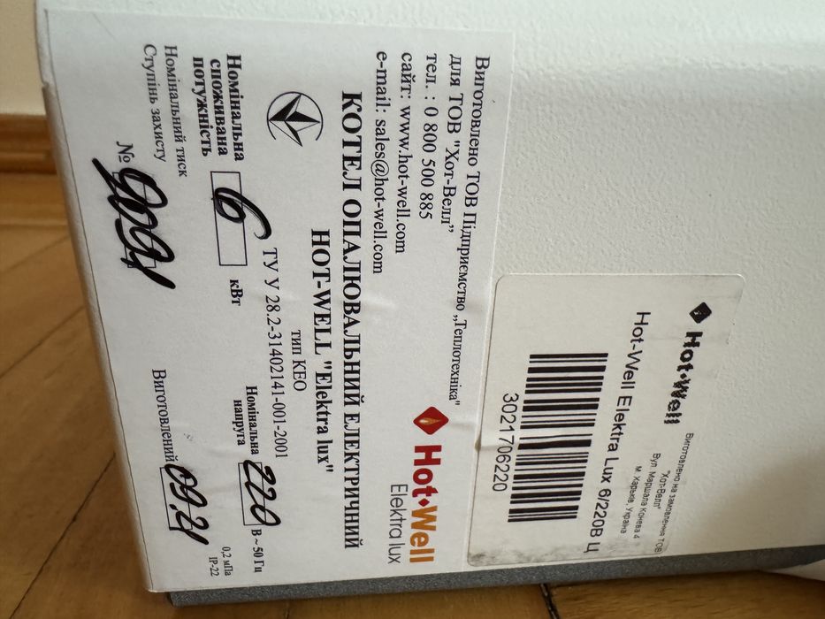 Електричний котел Dnipro Міні КЕО-6(220/380) цифровий з насосом IBO